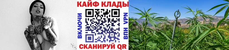 Магазин наркотиков Володарск Cocaine АМФ Марихуана Мефедрон KRAKEN ТОР APVP