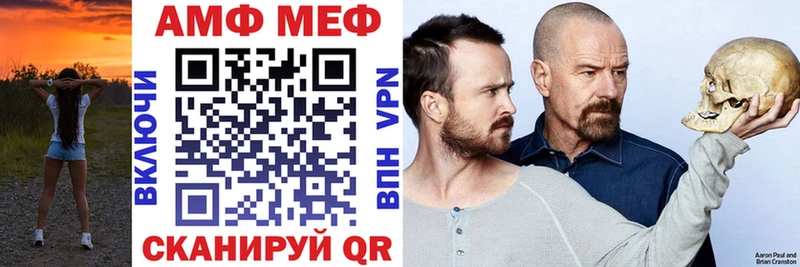 Amphetamine 97%  что такое наркотик  Володарск 