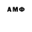 Amphetamine Розовый Nurs Tleu