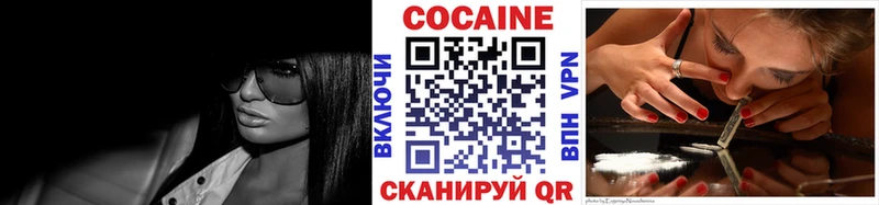 mega сайт  цены   Володарск  КОКАИН Перу 