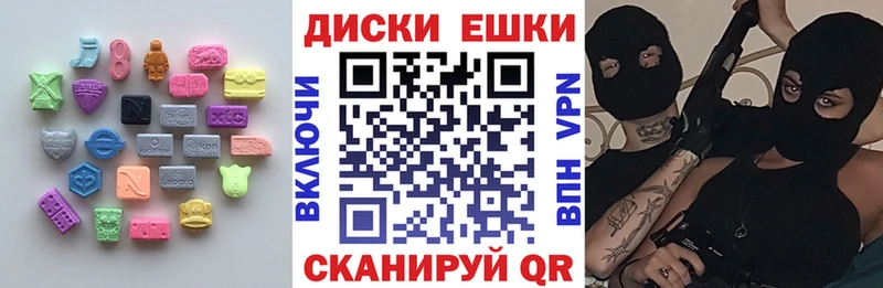Ecstasy 99%  цены наркотик  Володарск 