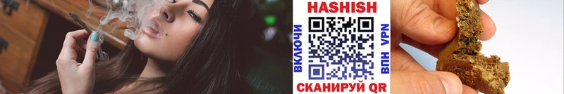 Гашиш Ice-O-Lator hydra ссылки Володарск