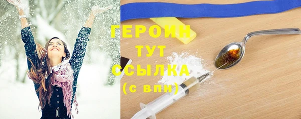 гашиш Белоозёрский