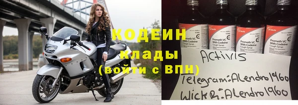 PSILOCYBIN Беломорск
