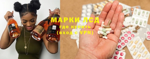 PSILOCYBIN Беломорск
