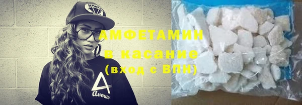 твердый Белокуриха
