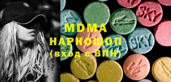 PSILOCYBIN Беломорск