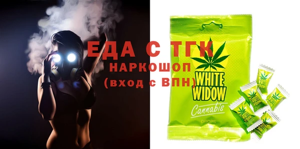 твердый Белокуриха