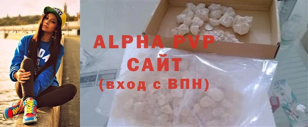 твердый Белокуриха