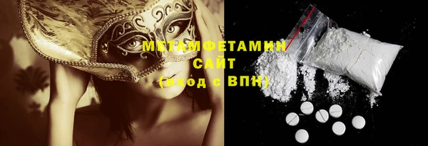 PSILOCYBIN Беломорск