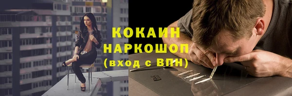 гашиш Белоозёрский