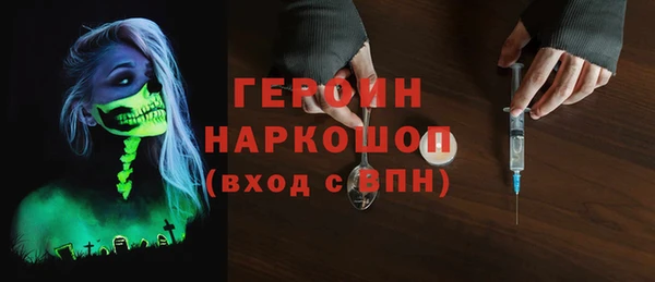 твердый Белокуриха