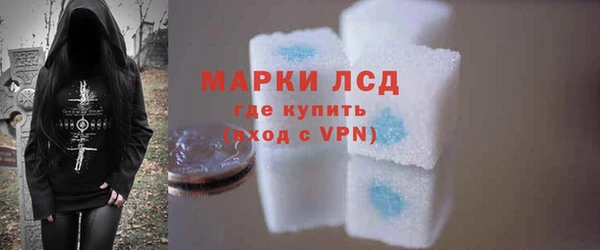 твердый Белокуриха