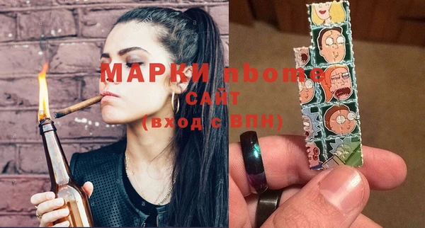 гашиш Белоозёрский
