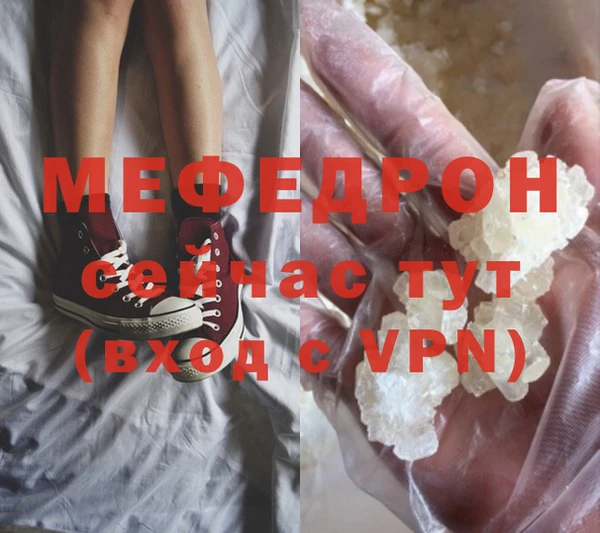 твердый Белокуриха