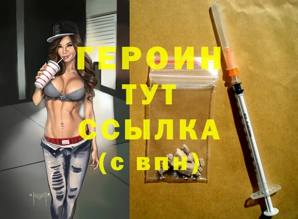 гашиш Белоозёрский