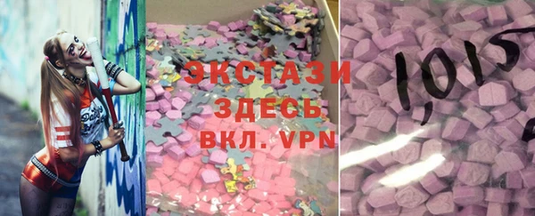 твердый Белокуриха