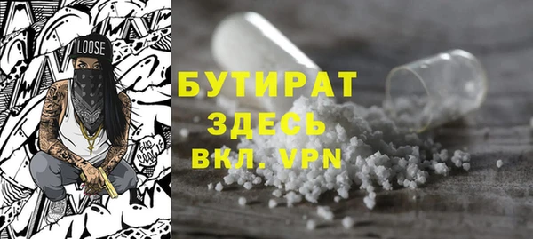 PSILOCYBIN Беломорск
