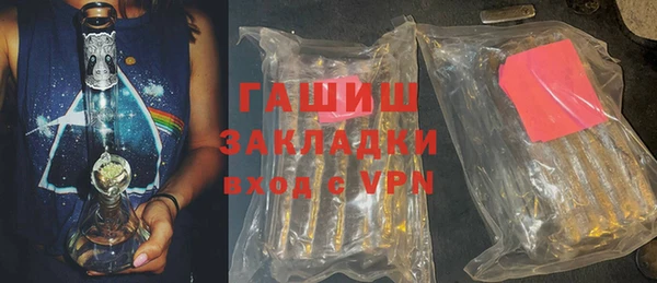 гашиш Белоозёрский