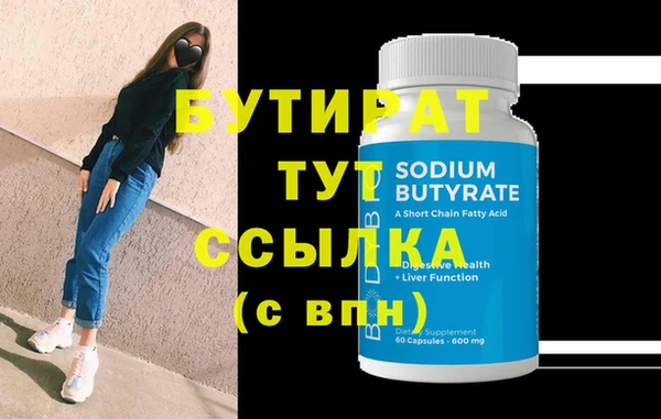 PSILOCYBIN Беломорск