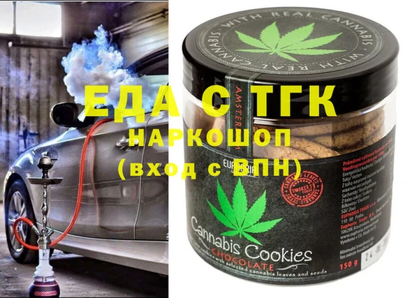 гашиш Белоозёрский