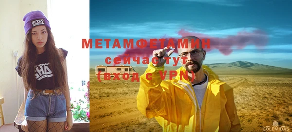 твердый Белокуриха