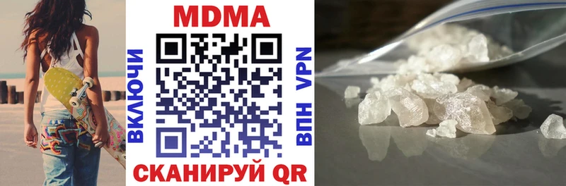 OMG tor  Володарск  MDMA VHQ 