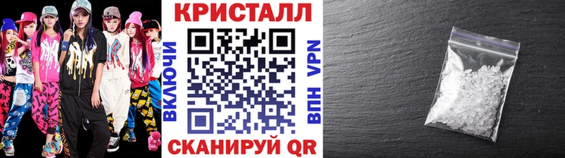 МЕГА ССЫЛКА  Володарск  Метамфетамин мет 
