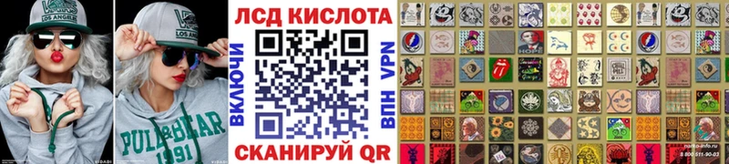 Наркотические марки 1500мкг  Володарск 