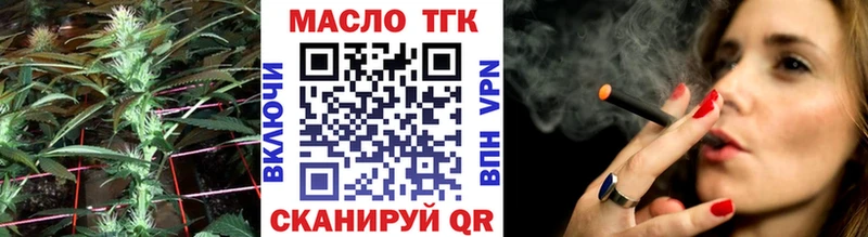 где продают   мега ссылка  ТГК вейп  Володарск 